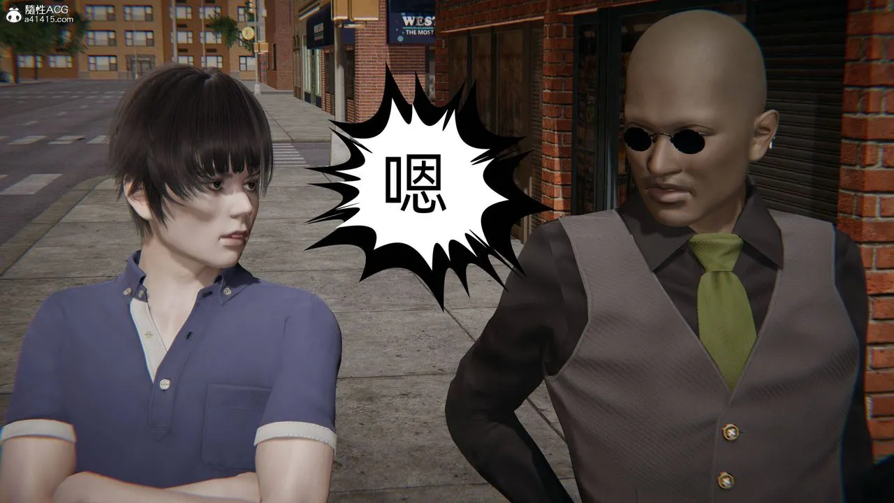 [3D]我的超能力 - 第31话 - page 38