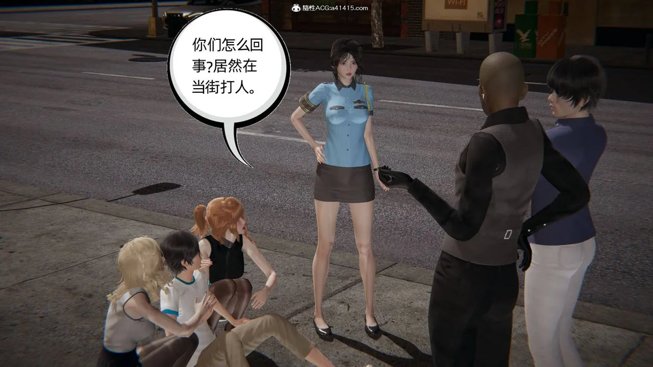 [3D]我的超能力 - 第31话 - page 39