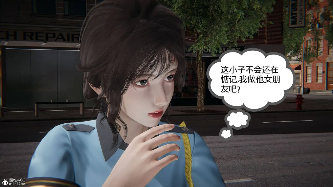 [3D]我的超能力 - 第31话 - page 58