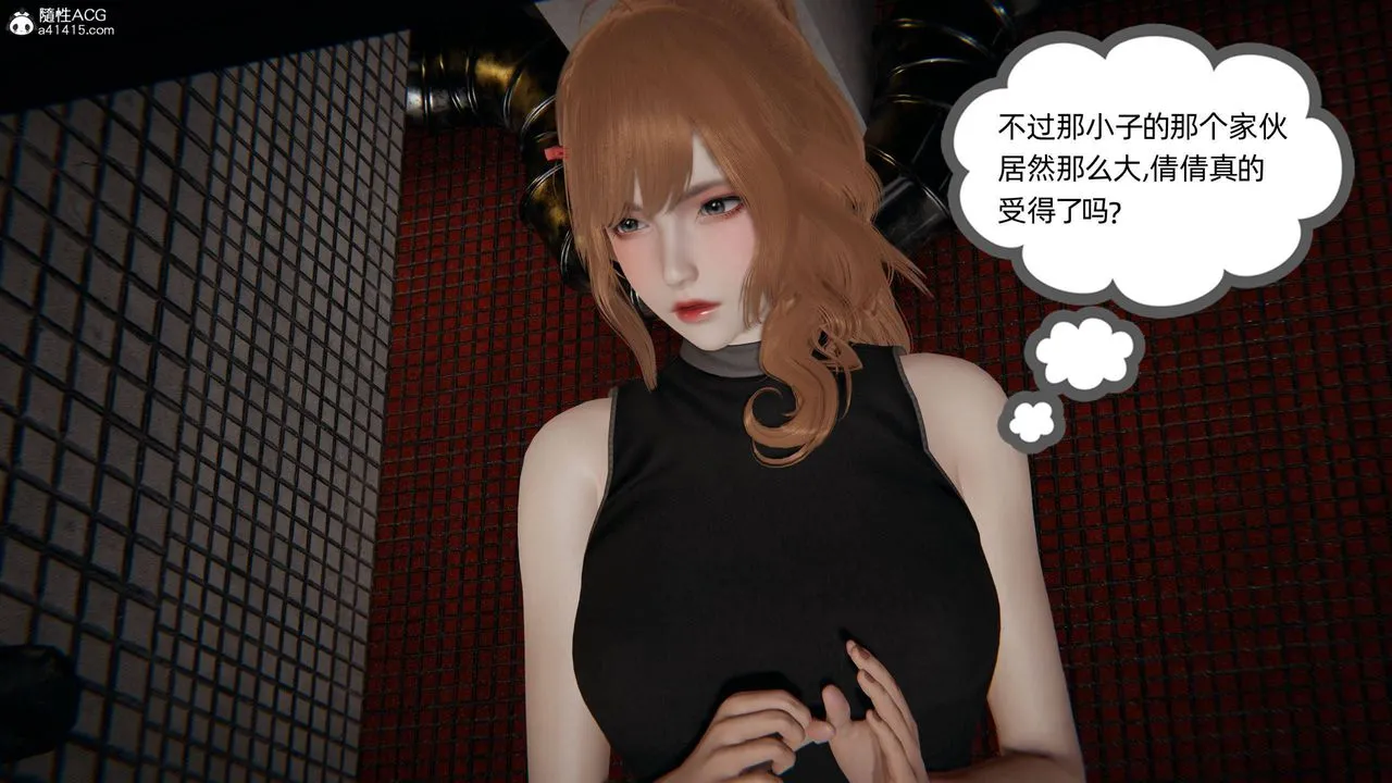 [3D]我的超能力 - 第33话 - page 31