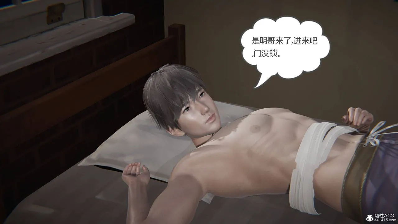 [3D]我的超能力 - 第33话 - page 59