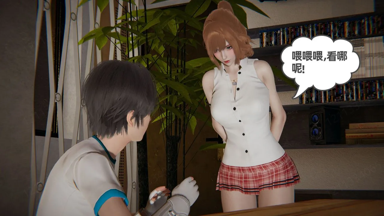 [3D]我的超能力 - 第54话 - page 51