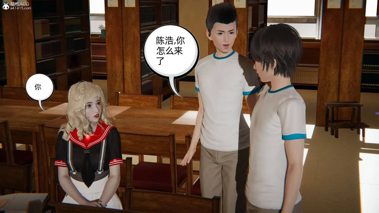 [3D]我的超能力 - 第26话 - page 5