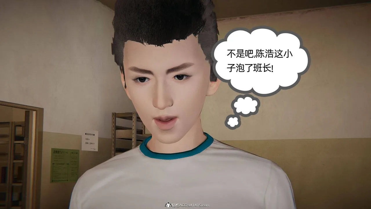 [3D]我的超能力 - 第26话 - page 8