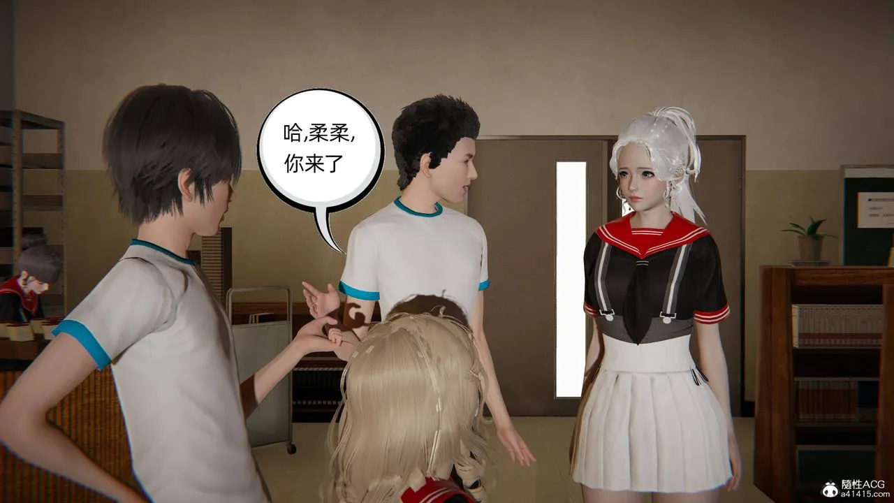 [3D]我的超能力 - 第26话 - page 21