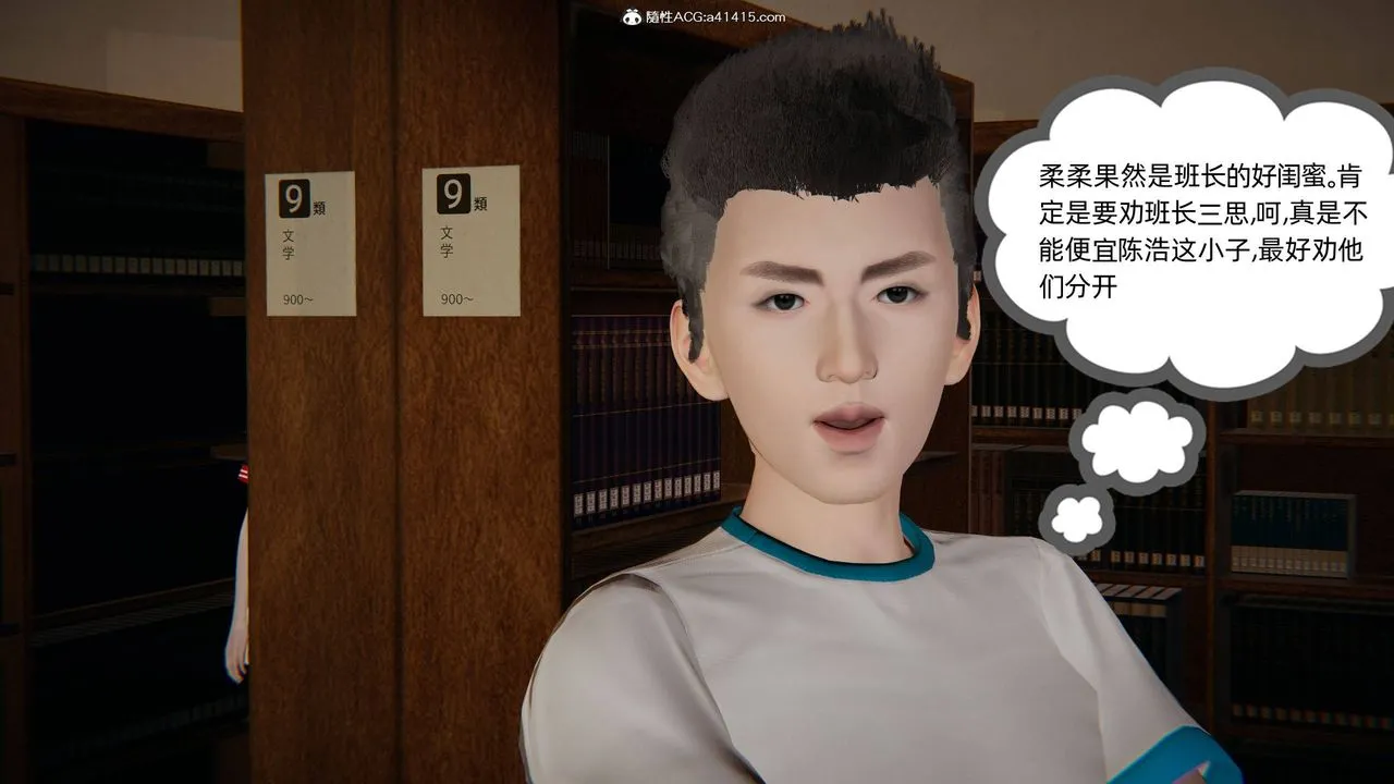 [3D]我的超能力 - 第26话 - page 25