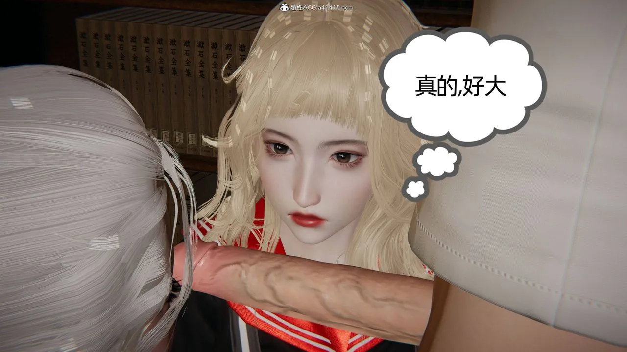 [3D]我的超能力 - 第26话 - page 49