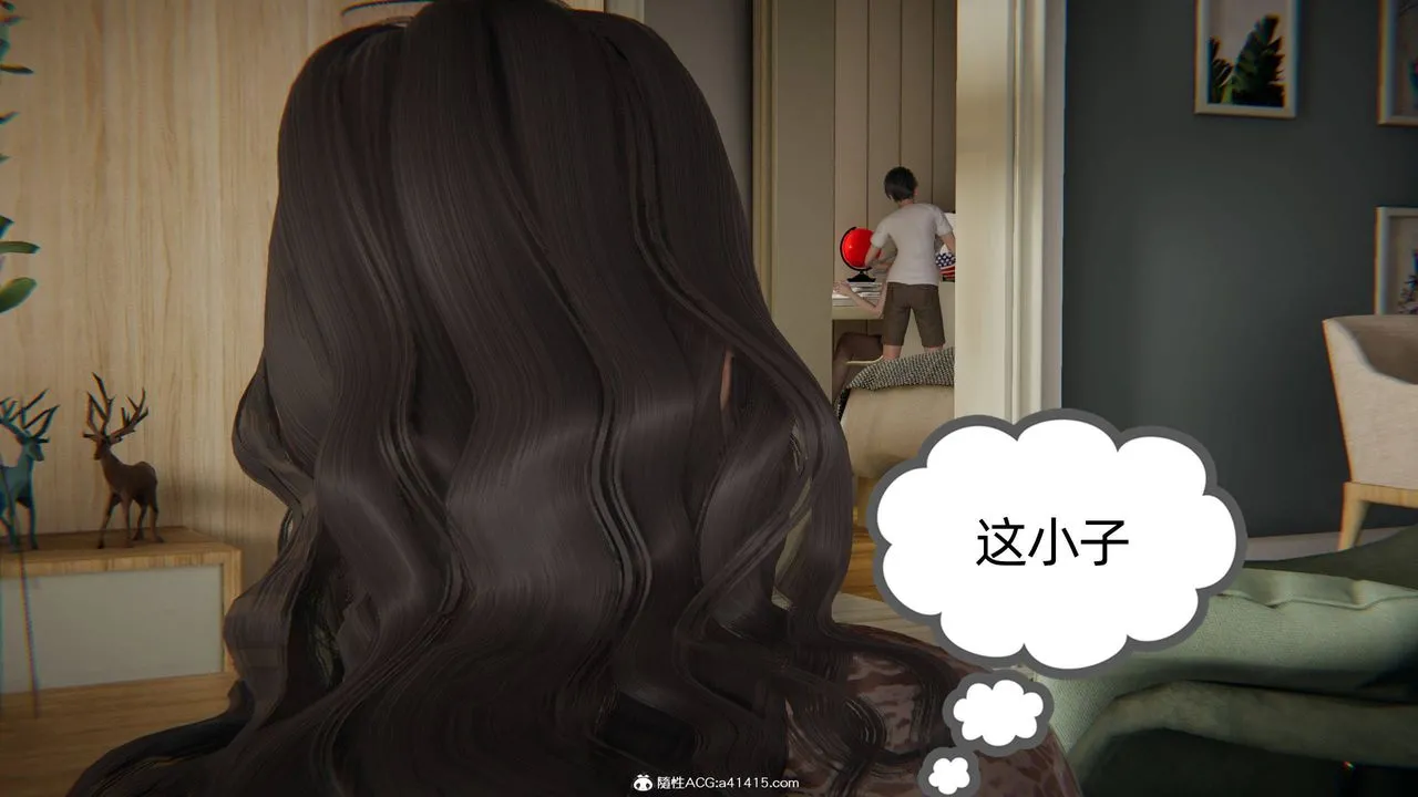 [3D]我的超能力 - 第15话 - page 2
