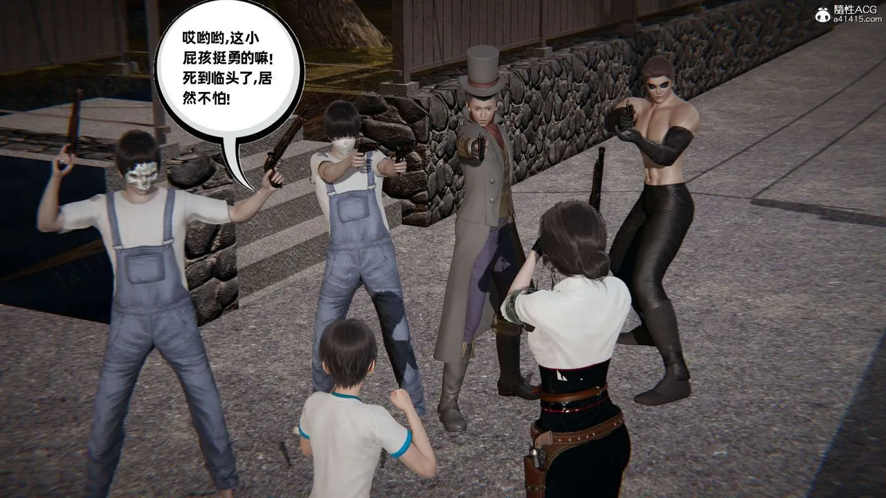 [3D]我的超能力 - 第49话 - page 25