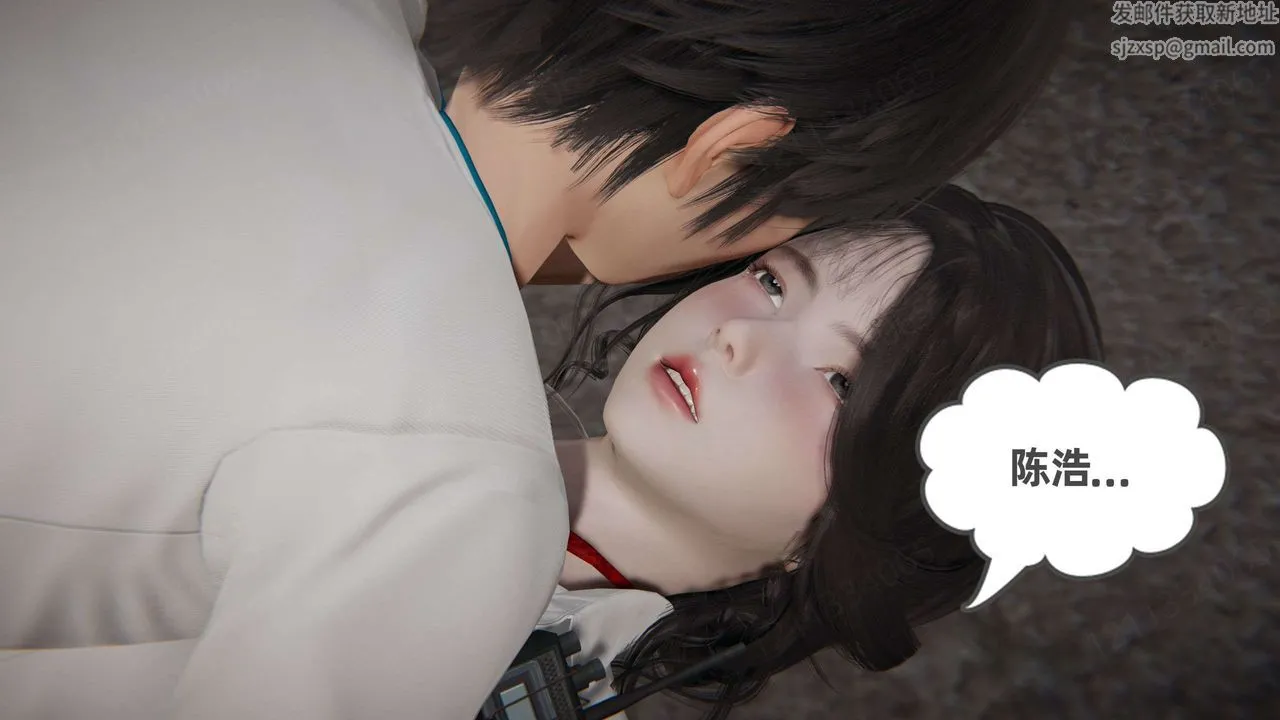 [3D]我的超能力 - 第49话 - page 36