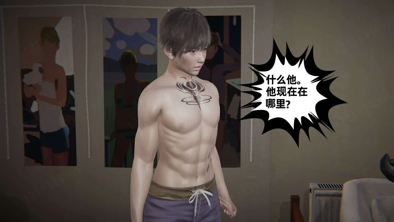 [3D]我的超能力 - 第49话 - page 46