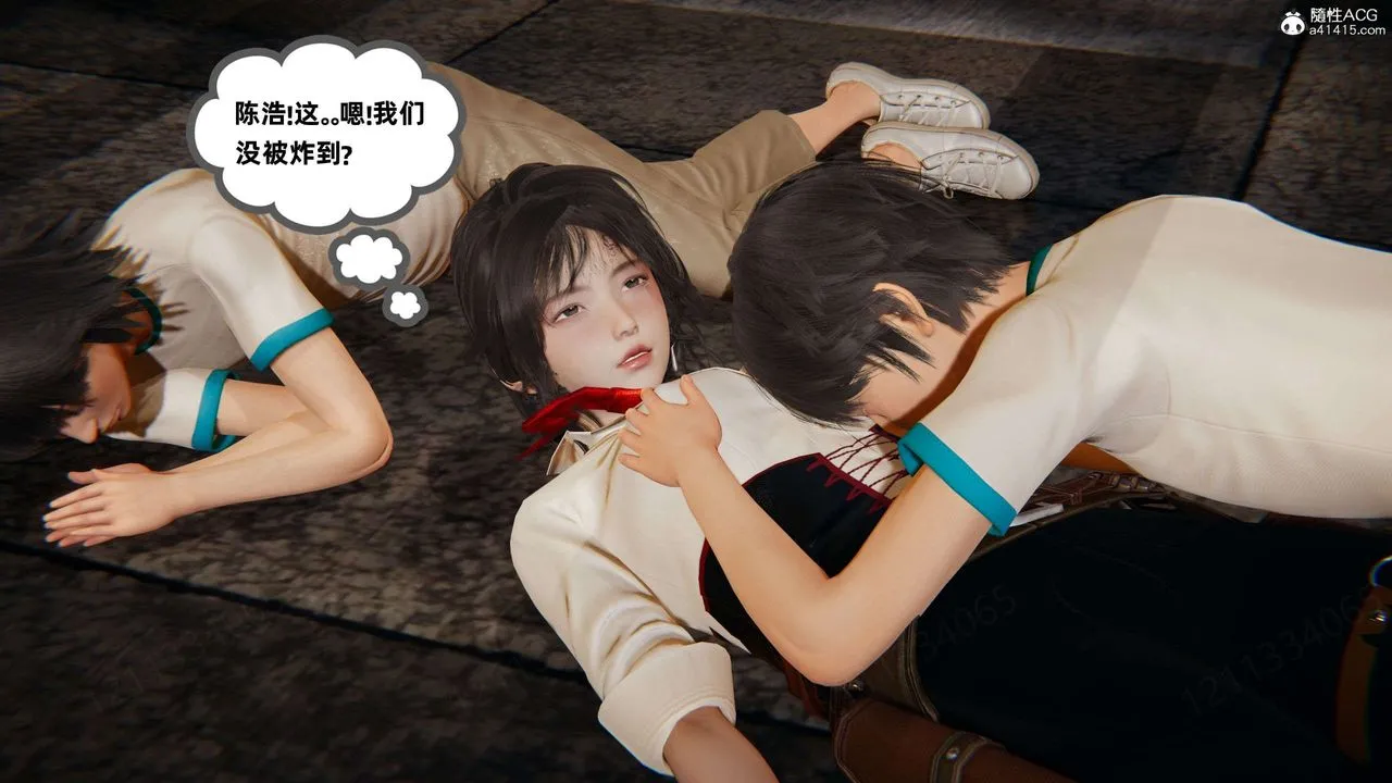 [3D]我的超能力 - 第49话 - page 57