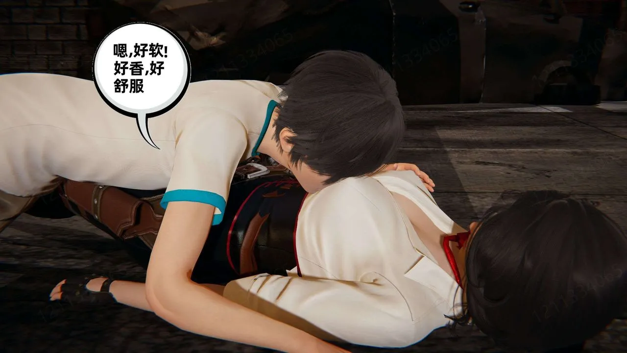 [3D]我的超能力 - 第49话 - page 61