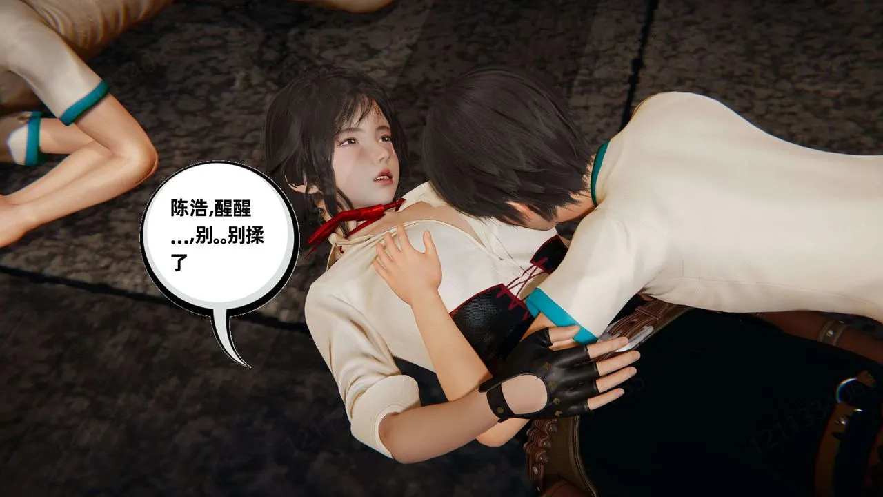 [3D]我的超能力 - 第49话 - page 62