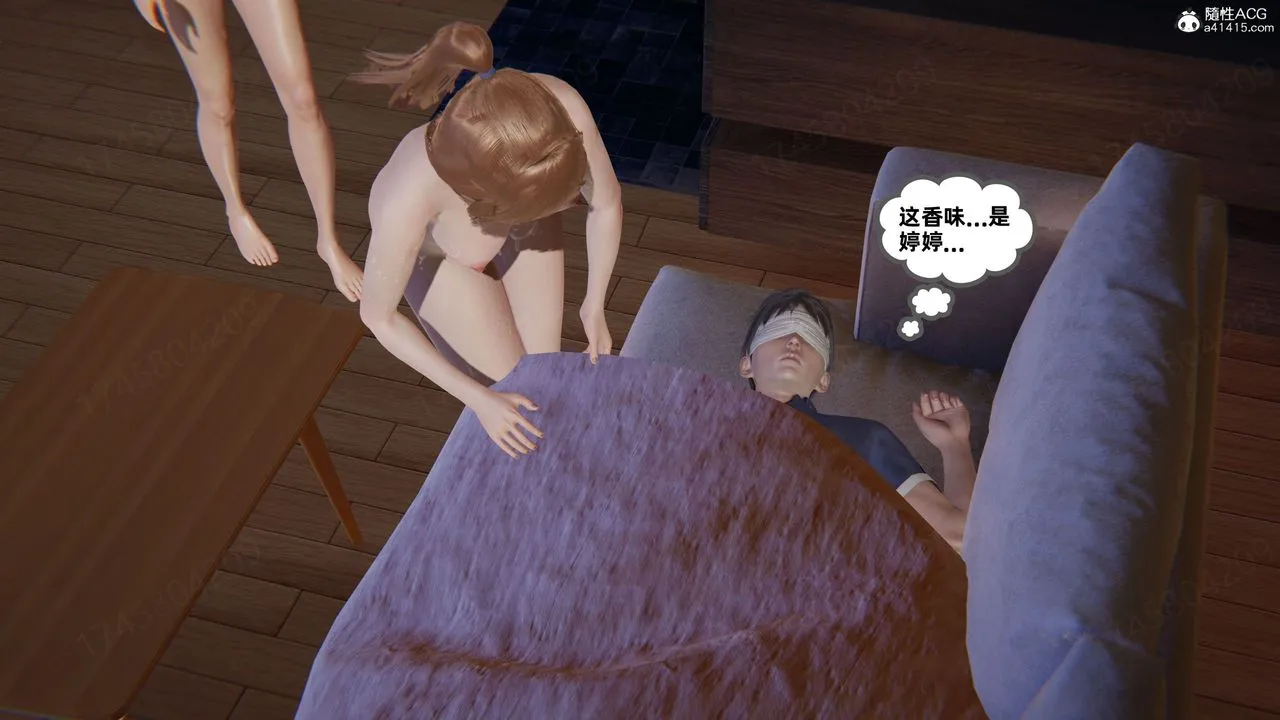 [3D]我的超能力 - 第61话 - page 60