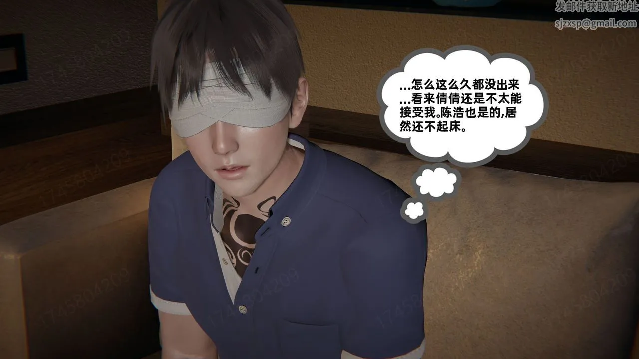 [3D]我的超能力 - 第63话 - page 55