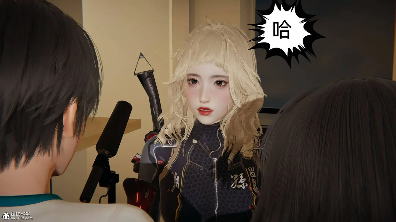 [3D]我的超能力 - 第19话 - page 2