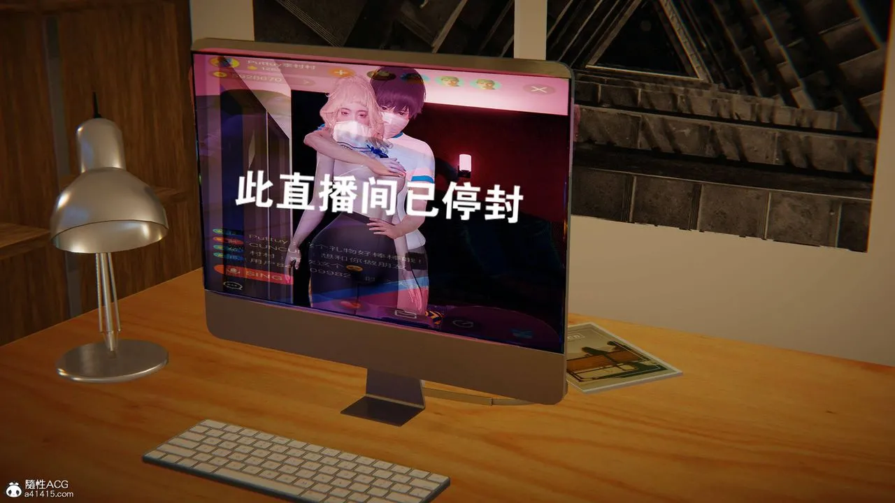[3D]我的超能力 - 第19话 - page 39