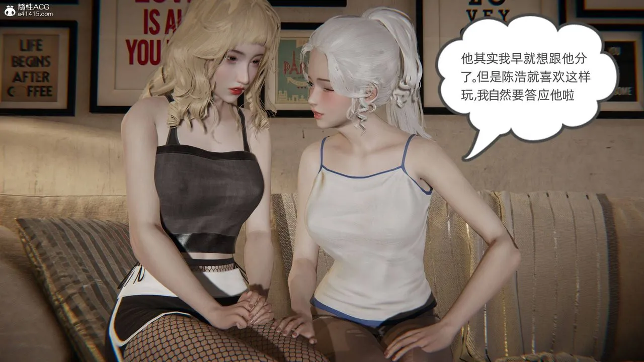 [3D]我的超能力 - 第34话 - page 10