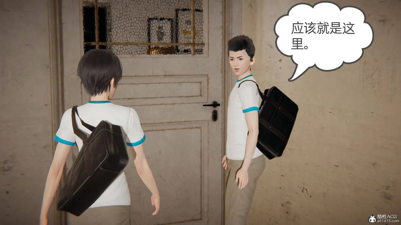 [3D]我的超能力 - 第34话 - page 18