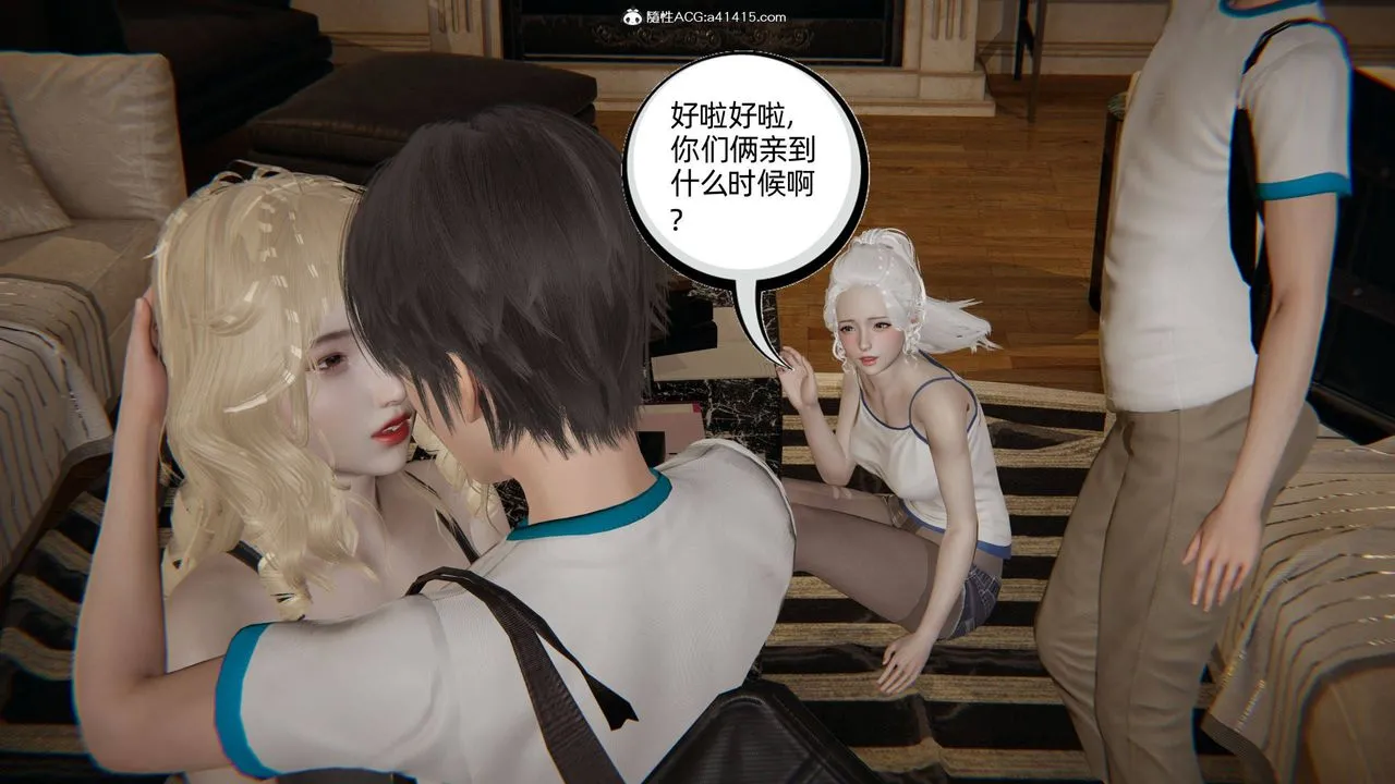 [3D]我的超能力 - 第34话 - page 36