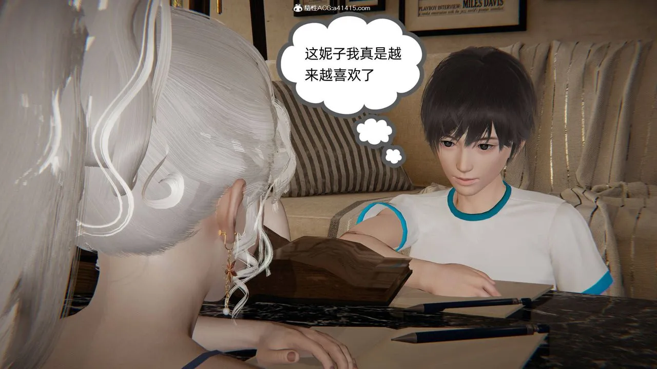 [3D]我的超能力 - 第34话 - page 43