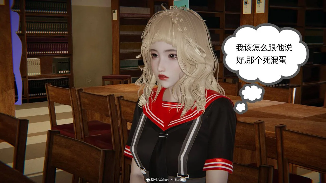 [3D]我的超能力 - 第25话 - page 58