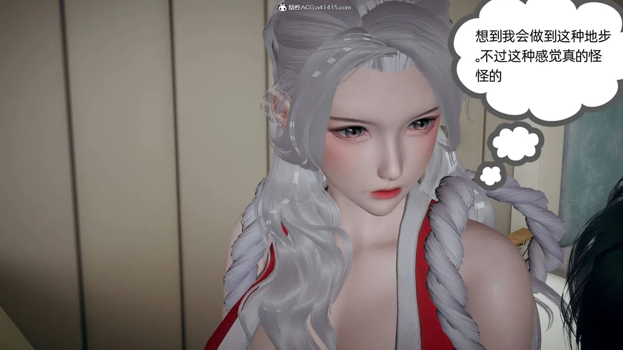 [3D]我的超能力 - 第28话 - page 25