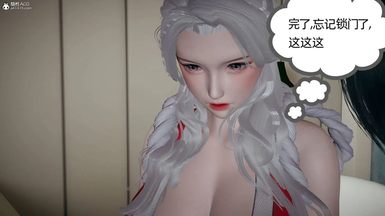 [3D]我的超能力 - 第28话 - page 33