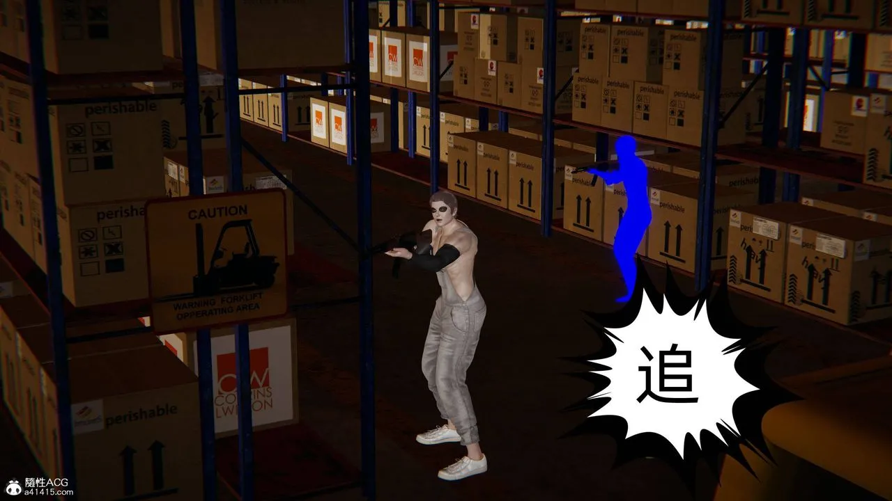 [3D]我的超能力 - 第28话 - page 55
