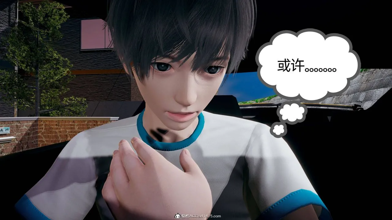 [3D]我的超能力 - 第24话 - page 39