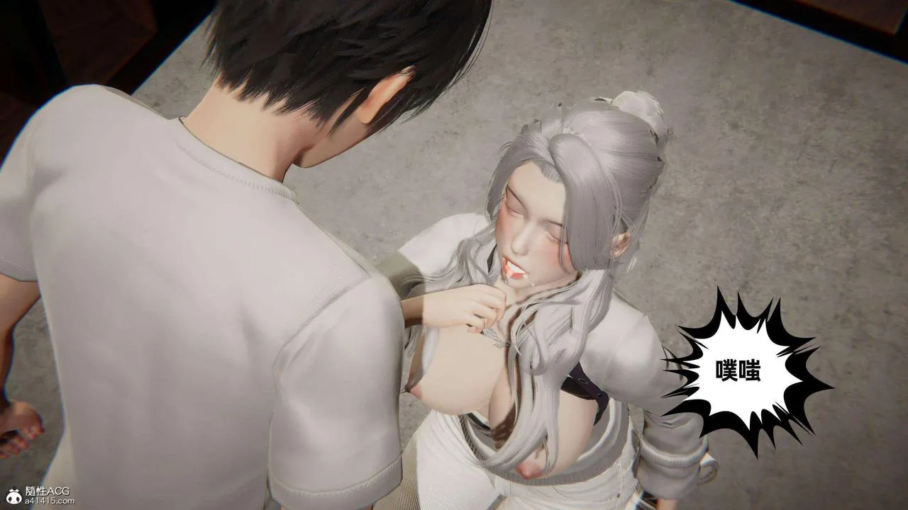 [3D]我的超能力 - 第37话 - page 27