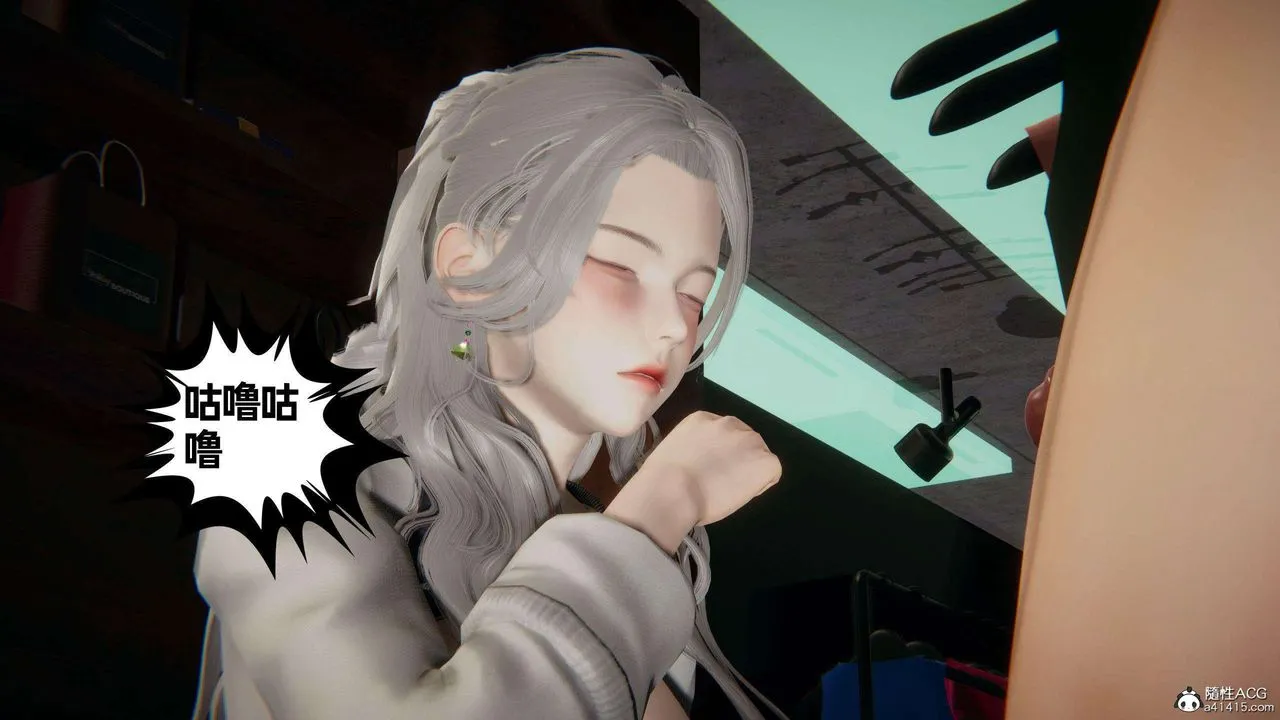 [3D]我的超能力 - 第37话 - page 30