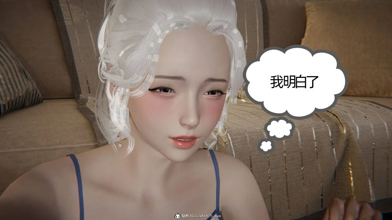 [3D]我的超能力 - 第35话 - page 12