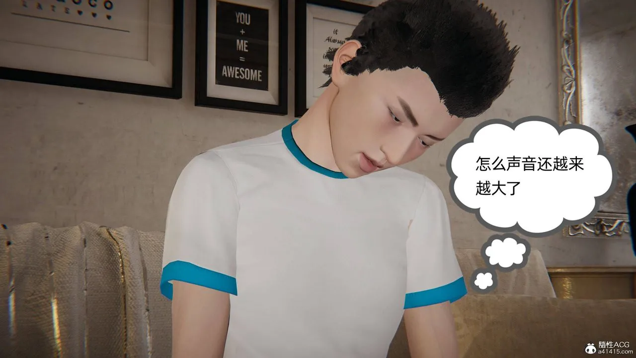 [3D]我的超能力 - 第35话 - page 63