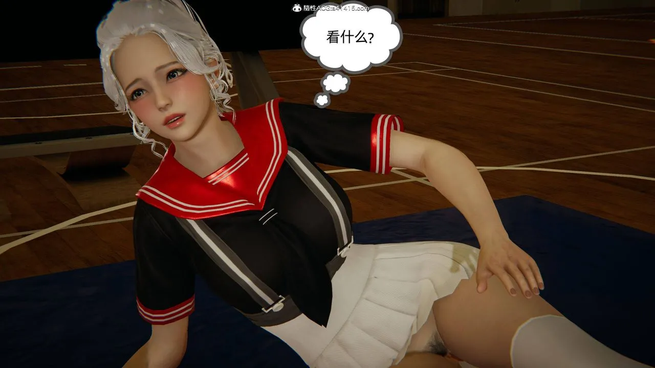 [3D]我的超能力 - 第08话 - page 3