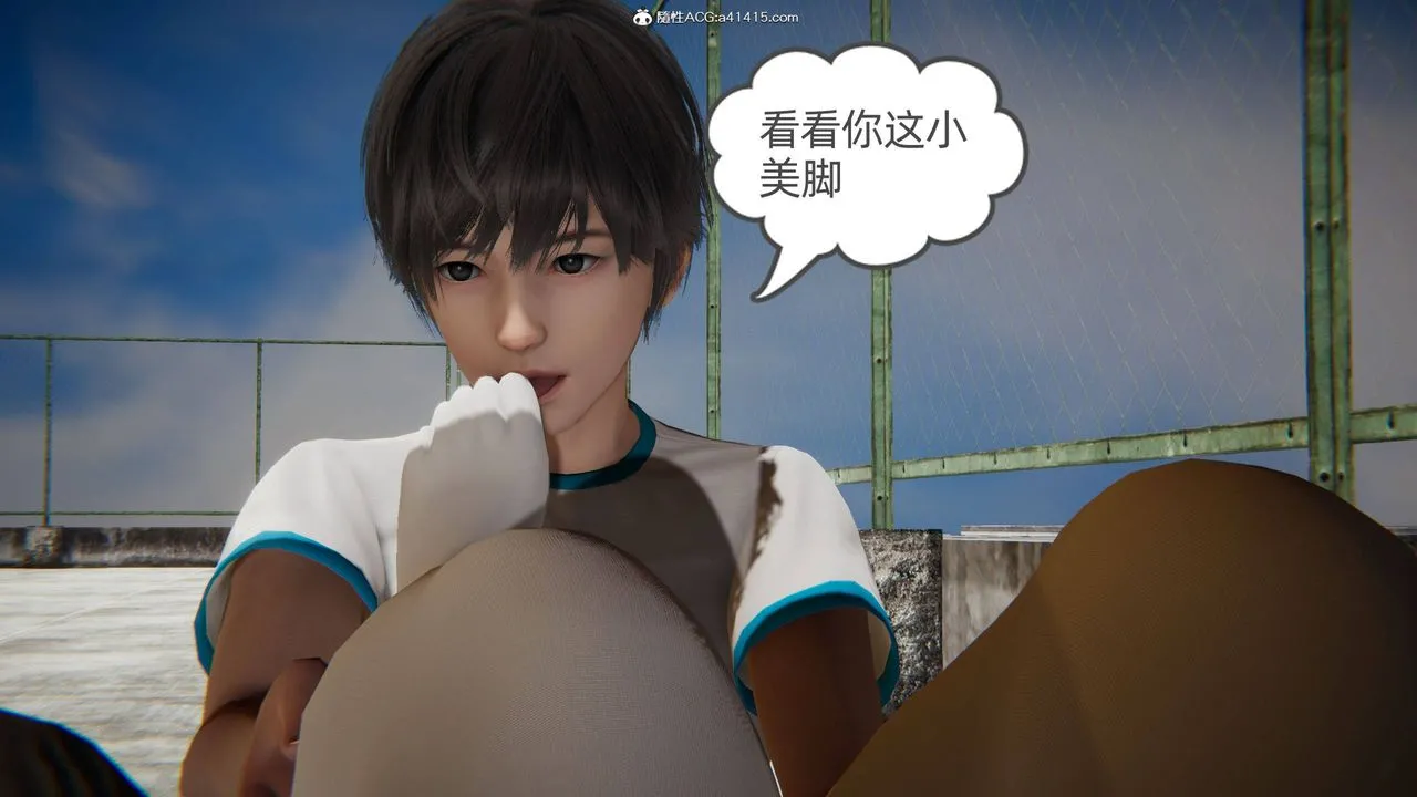[3D]我的超能力 - 第08话 - page 36
