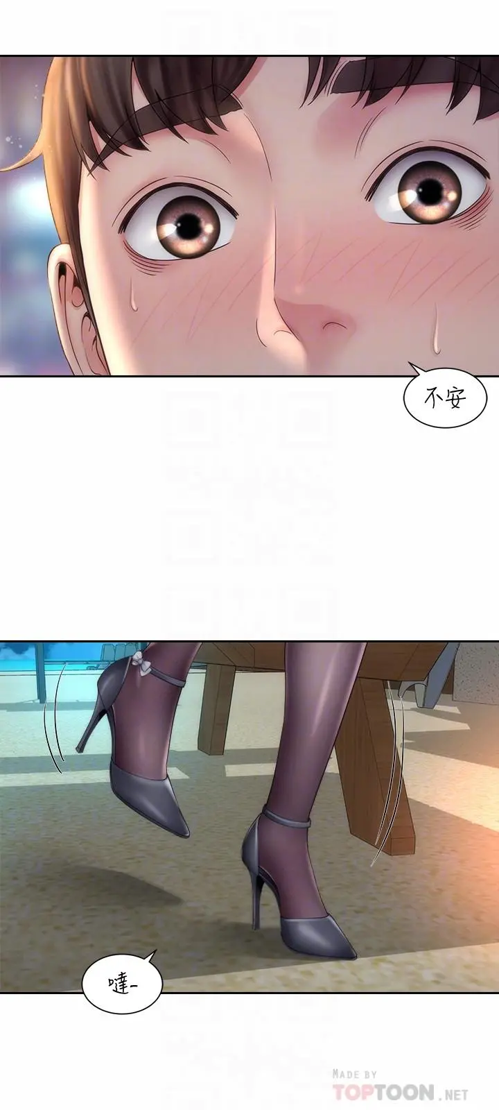 海滩女神 - 第20话-在雨彤的体内满满的注入 - page 18