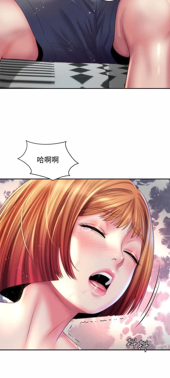 海滩女神 - 第20话-在雨彤的体内满满的注入 - page 24
