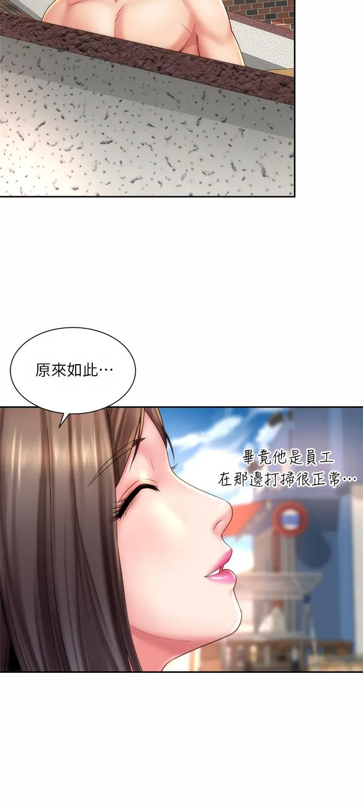 海滩女神 - 第23话-久违的高潮快感 - page 3