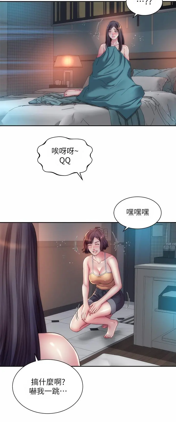 海滩女神 - 第21话-爽到淫水四溅 - page 3