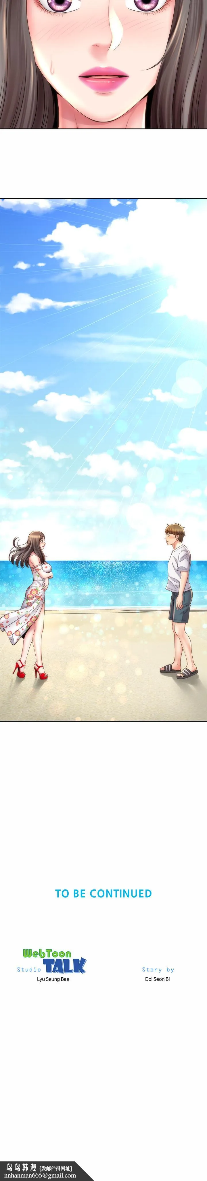 海滩女神 - 第12话-重逢 - page 26