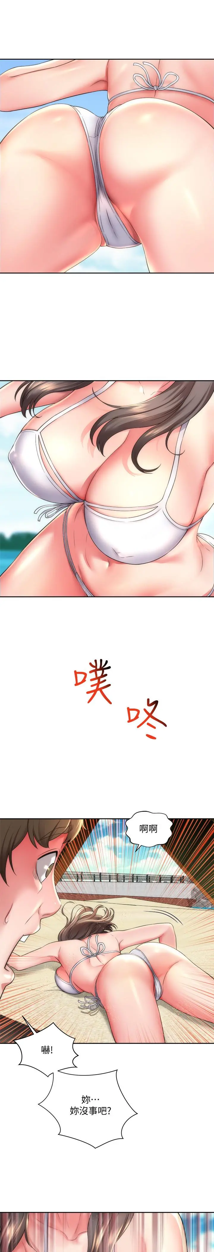 海滩女神 - 第1话-海滩的比基尼正妹 - page 10