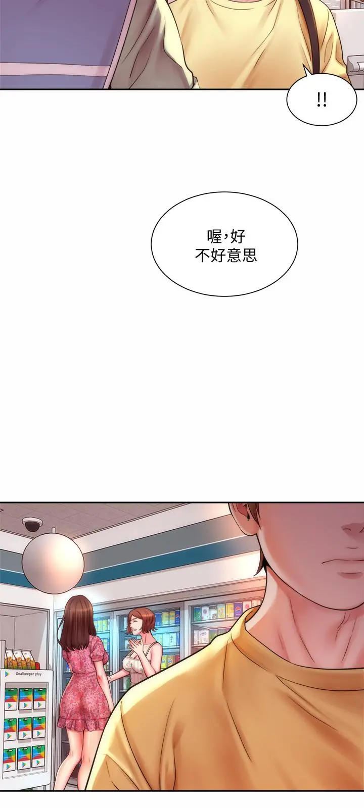 海滩女神 - 第1话-海滩的比基尼正妹 - page 21