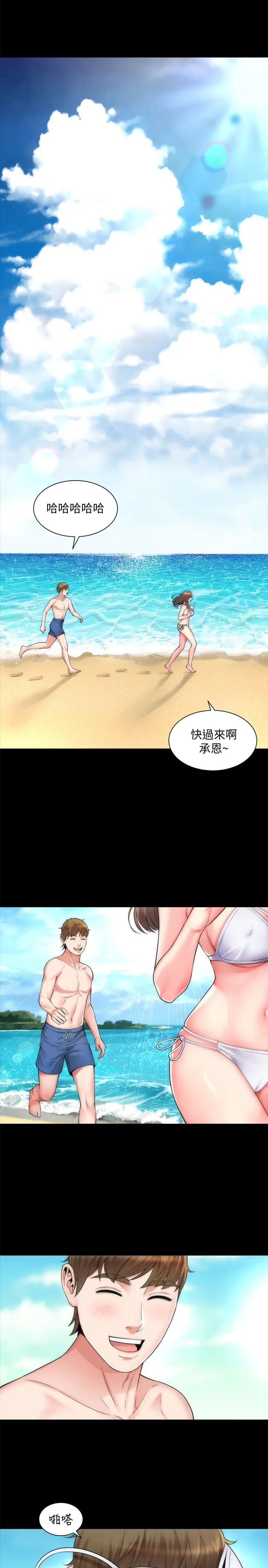 海滩女神 - 第1话-海滩的比基尼正妹 - page 28