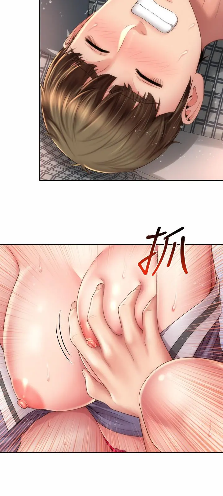 海滩女神 - 第11话-难以形容的滋味 - page 3