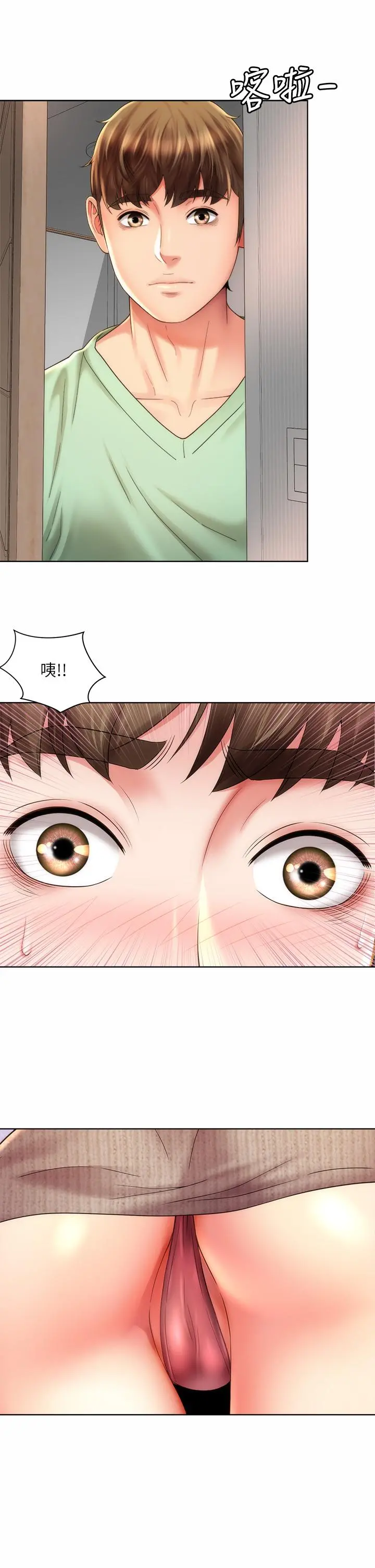 海滩女神 - 第32话-我的身体已经变成你的形状 - page 25