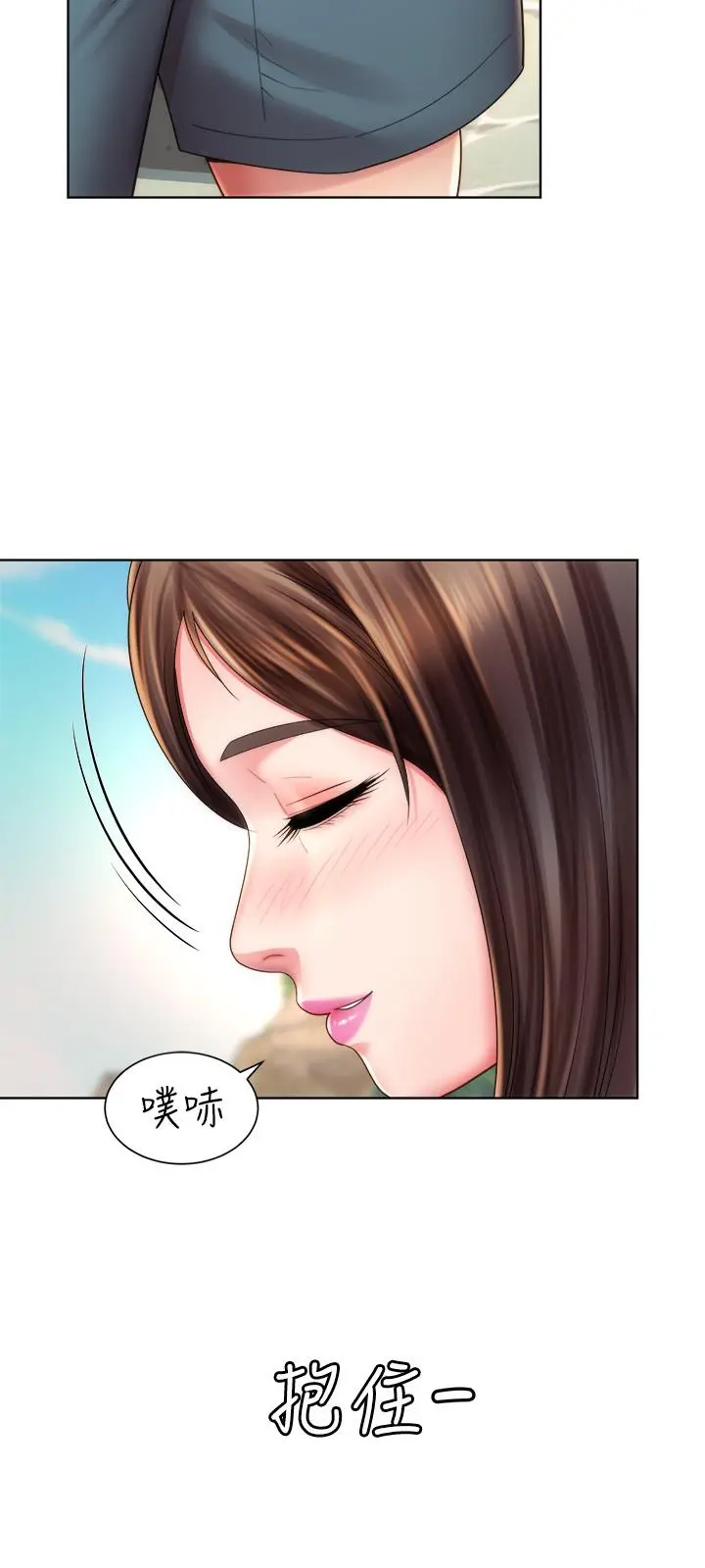 海滩女神 - 第24话-要不要在这里做 - page 21