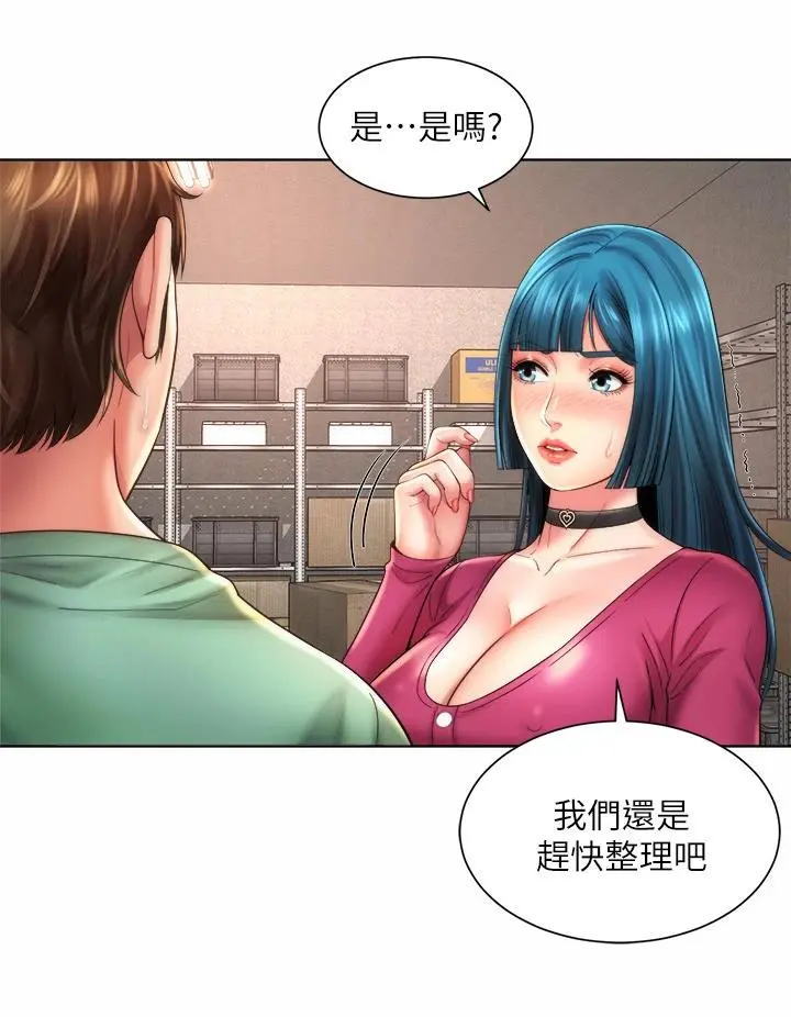 海滩女神 - 第34话-最佳的炮友 - page 28