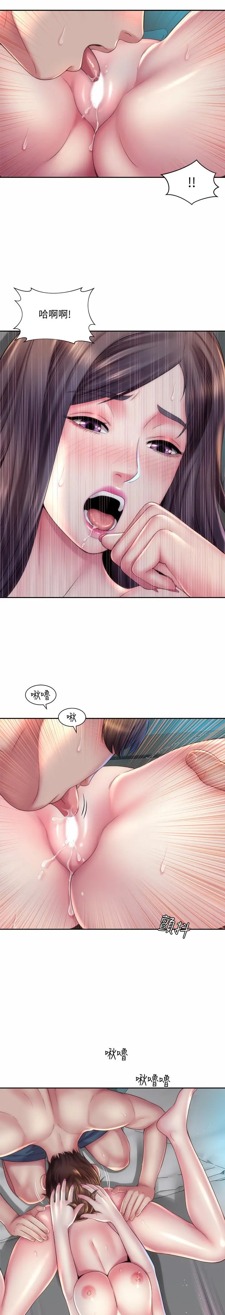 海滩女神 - 第18话-他是我认识的承恩吗 - page 19